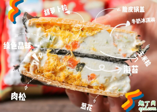 罗森东北铁锅炖冰淇淋多少钱一个 奥雪东北铁锅炖雪糕好吃吗4