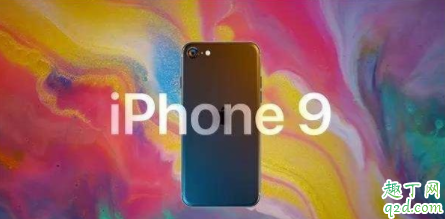 出了iphone9還會出se2嗎 蘋果9跟se2有什么區(qū)別4