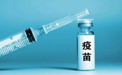 美国新冠肺炎疫苗出来了吗 美国新冠疫苗为什么比中国快