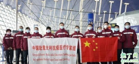 意大利伦巴第地区希望中国接管ICU什么意思 如何看待这一事件4