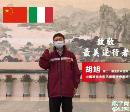去意大利抗疫的医护人员工资多少 中国医务人员现在怎么样了2