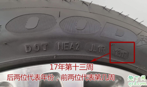 翻新轮胎能不能正常使用 翻新轮胎有什么不一样3