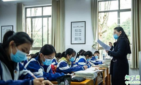 2020北京高考时间推迟到什么时候 2020北京高考时间会推迟多久3