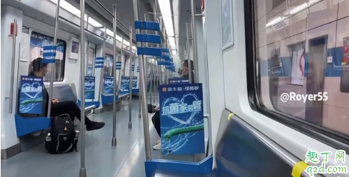 武汉坐地铁要健康码吗 武汉地铁进站码是灰色的怎么办6