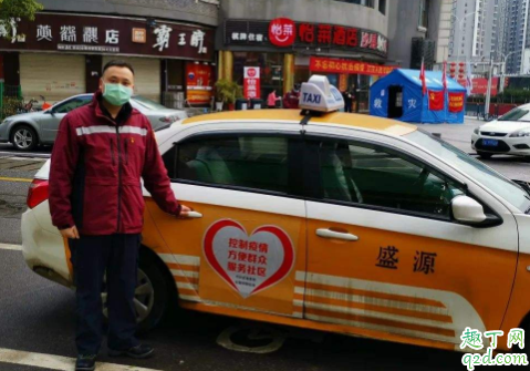 武汉出租车将实行一车一码怎么回事 武汉出租车恢复运营了吗4