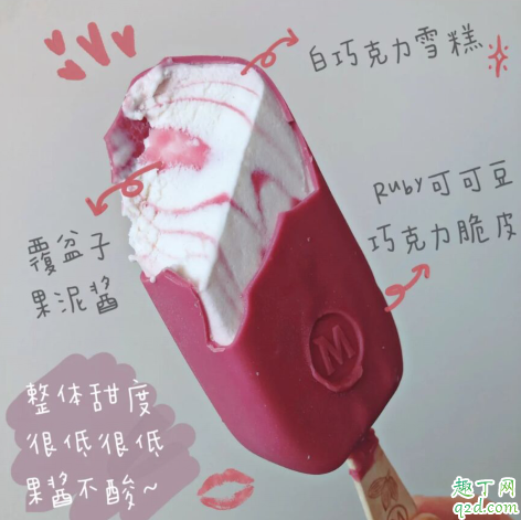 梦龙红宝石系列雪糕冰淇淋多少钱一个 梦龙红宝石系列冰淇淋雪糕好吃吗3