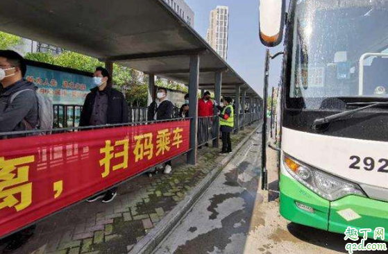 疫情期间武汉公交车几点下班几点收班 疫情期间武汉公交运营时间3