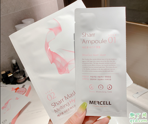 Mercell溶化胶原蛋白面膜好用吗 Mercell溶化胶原蛋白面膜使用测评1