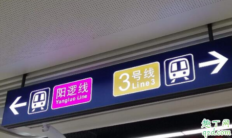 武汉地铁阳逻线什么时候恢复 2020武汉地铁阳逻线恢复运营时间2