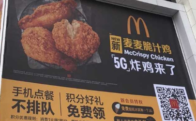 麦当劳5g炸鸡多少钱 麦当劳5g新品炸鸡上市了吗