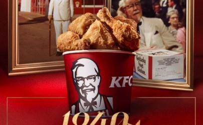 2020肯德基4月半价桶多少钱 kfc80周年原味鸡半价桶里面有什么东西