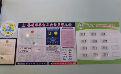 杭州健康码2.0上线,申领电子健康证更方便