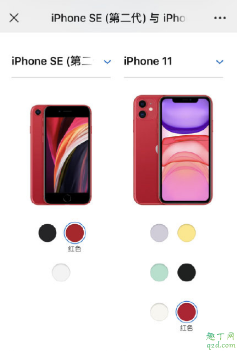果粉们,新iPhonese和iPhone11你会选择谁?10
