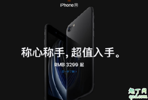 新iPhonese信號問題解決了嗎 高通還是英特爾基帶一看便知4