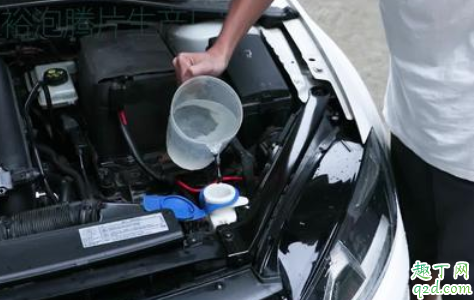 汽车泡腾片的作用是什么 汽车玻璃水固体泡腾片有用吗4