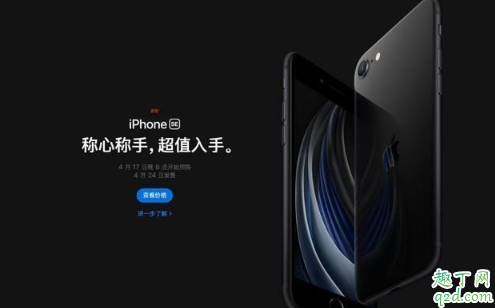 蘋果8p有必要換新iPhonese嗎,這幾個(gè)原因告訴你答案2