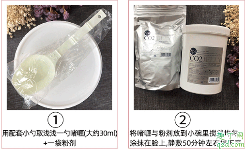 spa treatment蛇毒碳酸面膜怎么用 日本spa碳酸面膜可以天天用吗3