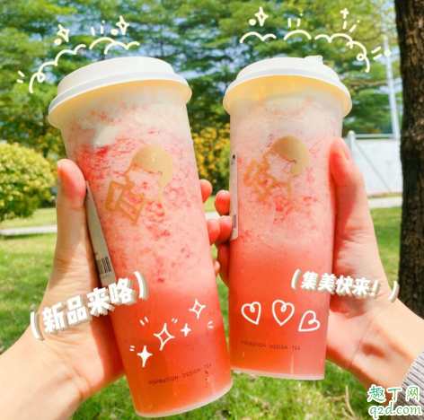 喜茶芝芝莓莓桃多少钱一杯 喜茶芝芝莓莓桃好喝吗味道怎么样2