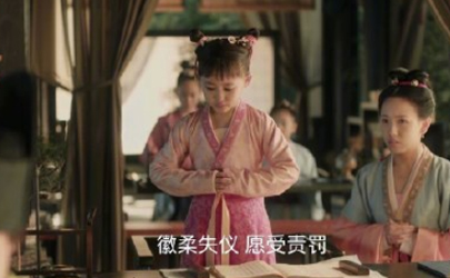 清平乐:徽柔竟然叫自己的亲娘为“姐姐”