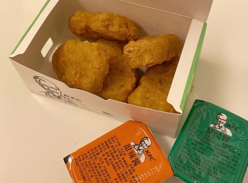 KFC|KFC新品植培黄金鸡块尝鲜！大豆做的素鸡块口感究竟多逼真？