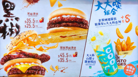 麦当劳脆脆黑椒汉堡新品尝鲜，香港门店出新品的速度爱了！1