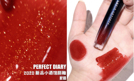 完美日记|完美日记小酒管H18唇釉试色，一只熟透的大番茄！