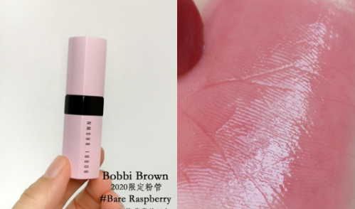芭比波朗2020限量粉管润唇膏Bare Raspberry口红试色，从里粉到外！1