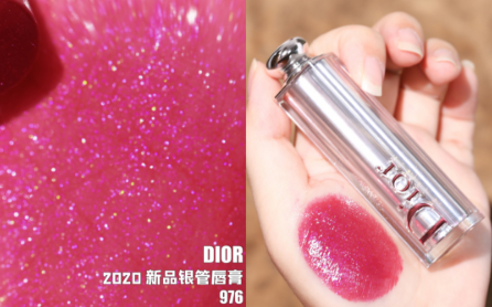 Dior2020新品银管唇膏976口红试色，不挑皮显嫩浆果色6