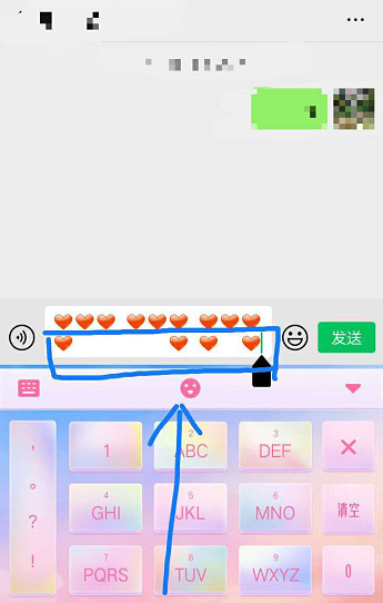 微信表情520愛(ài)心怎么打出來(lái)？要表白的看過(guò)來(lái)！3