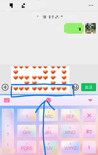 微信表情520爱心怎么打出来？要表白的看过来！6