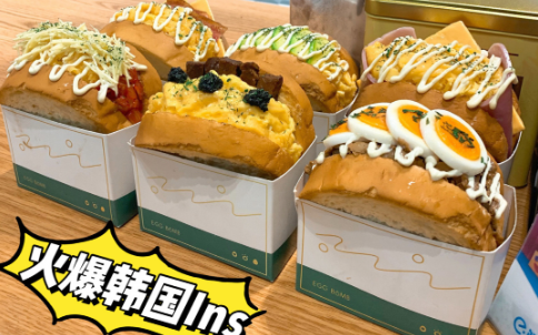 上海eggbomb探店，get韩剧同款厚蛋吐司三明治！5