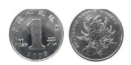 朋友圈2000年一元硬币为什么这么火3