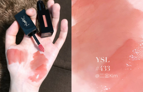 YSL|ysl2020奶茶唇釉黑管433口红试色，粉嫩到没有抵抗力！