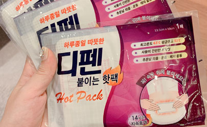 韩国信一制药暖宫贴好用吗？测评结果都在这了