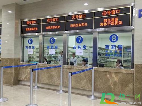 疫情期间北京的医院可以现场挂号吗3