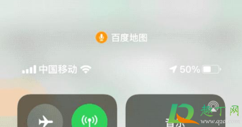iOS14右上角小绿点是什么3