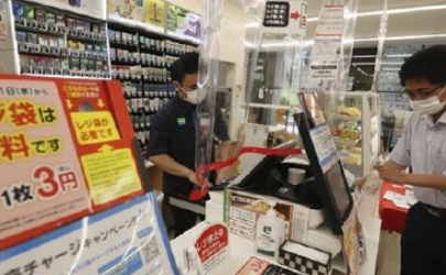 日本塑料袋收費嗎
