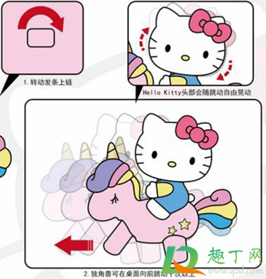 肯德基hello kitty玩具2020什么時候上市 3