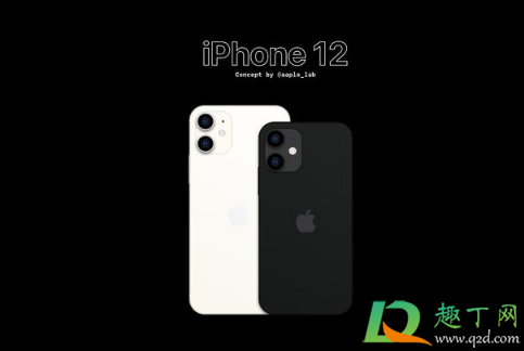 iPhone12可以以旧换新吗3