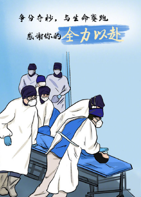 中国医师节为什么是8月19日6