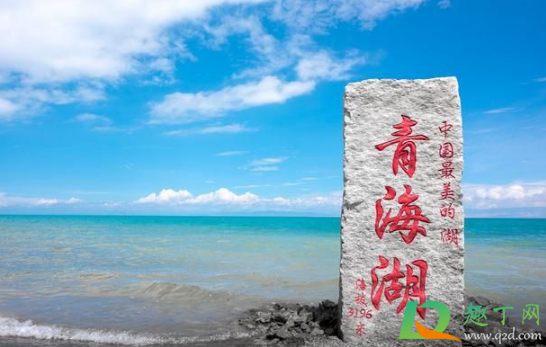 2020国庆节可以去青海湖吗2