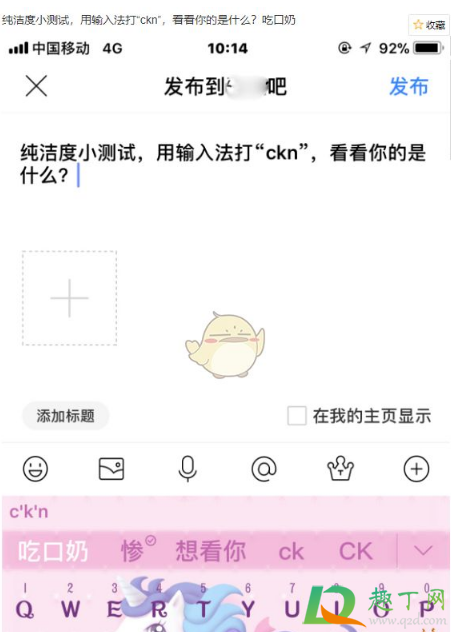 ckn測(cè)純潔度什么意思2