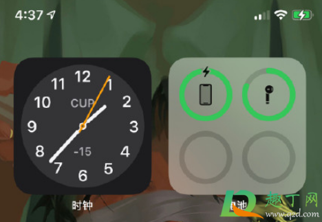 ios14時(shí)鐘小組件時(shí)間不準(zhǔn)怎么回事3