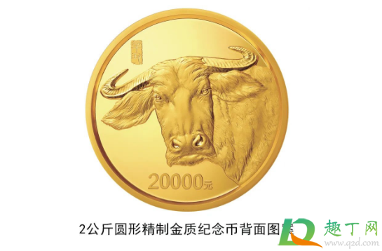 2021牛年纪念币在什么银行预约发行1