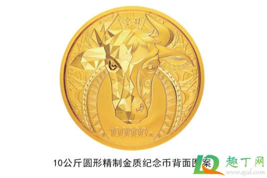 2021牛年纪念币每人最多预约几个1