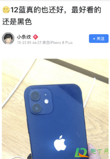 iPhone12蓝色开箱评测3