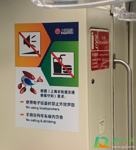 上海地铁车厢禁手机外放什么时候执行3