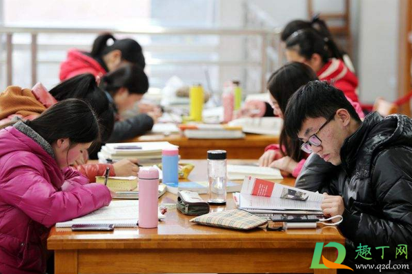 2021年元旦学生可以离开北京吗1