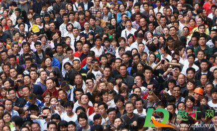 第七次人口普查中国多少人3
