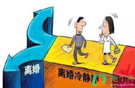 2021上海离婚怎么申请预约5